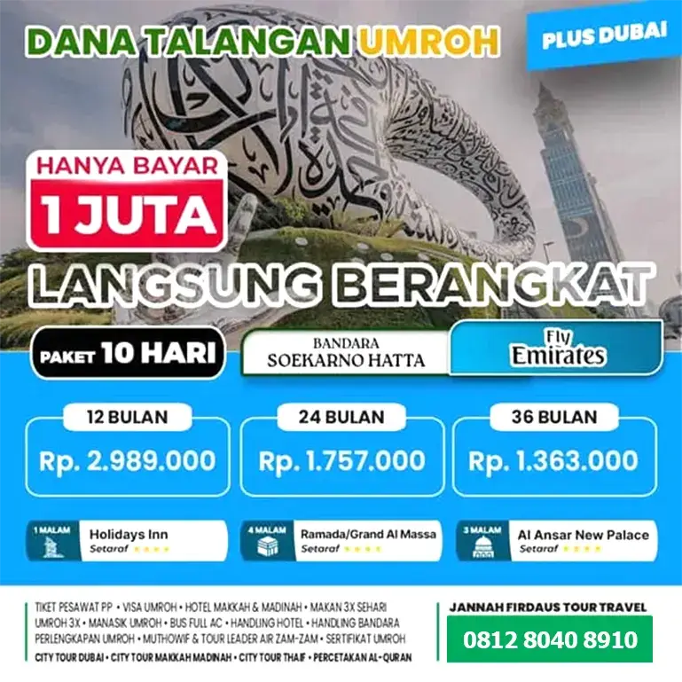 dana talangan umroh plus dubai